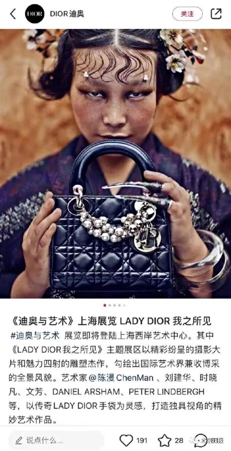 dior china scandal.